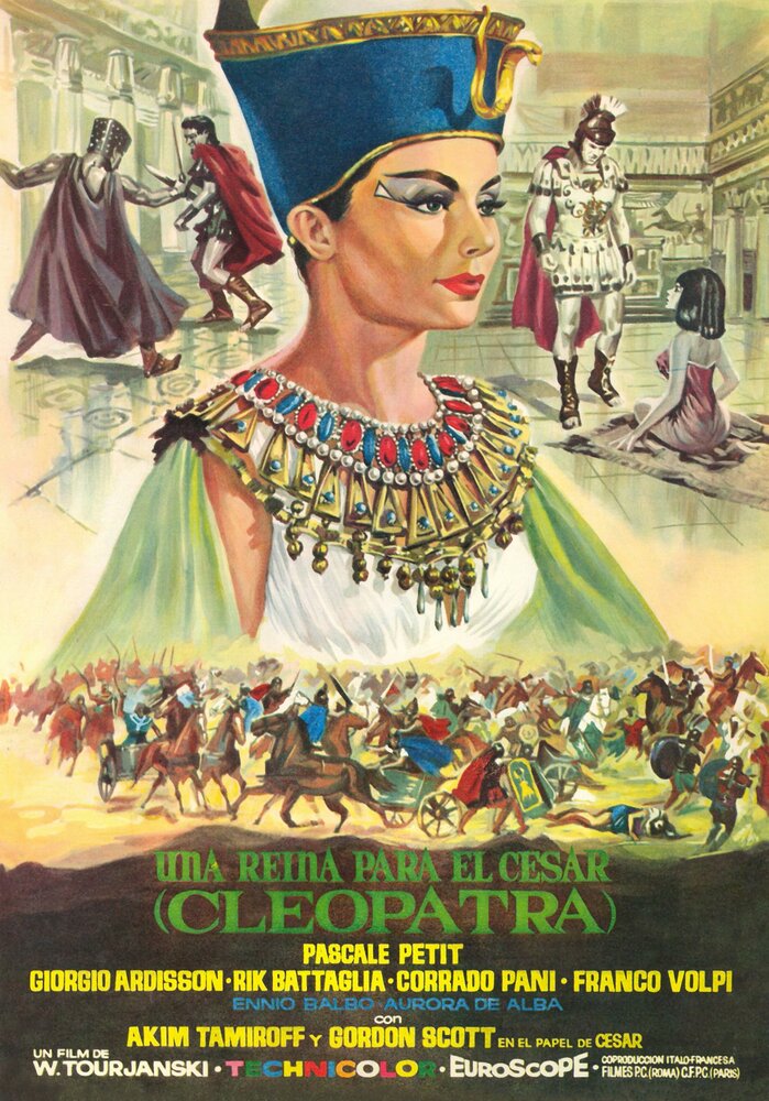 Царица для Цезаря (1962)