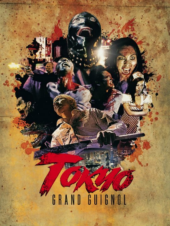 Tokyo Grand Guignol (2015)