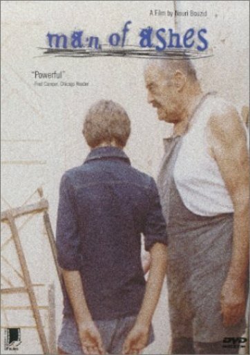 Человек праха (1986)