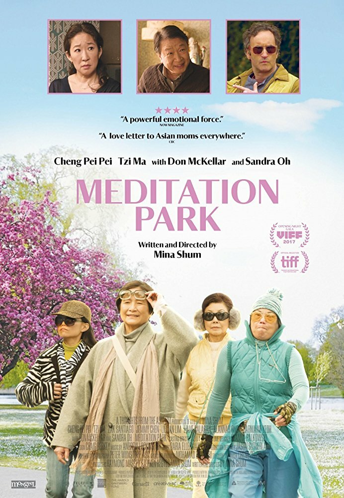 Meditation Park (2017)