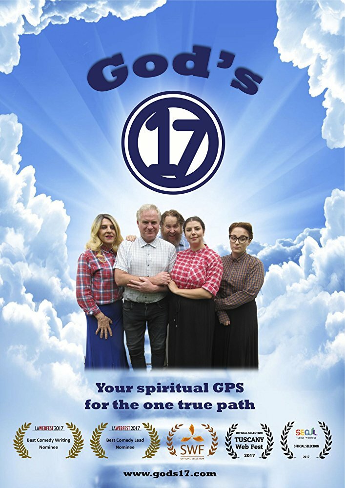 God's 17 (2017)