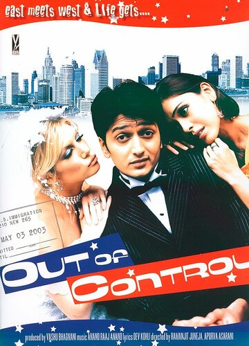 Out of Control (2003)