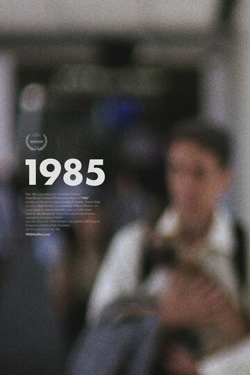 1985 (2018)