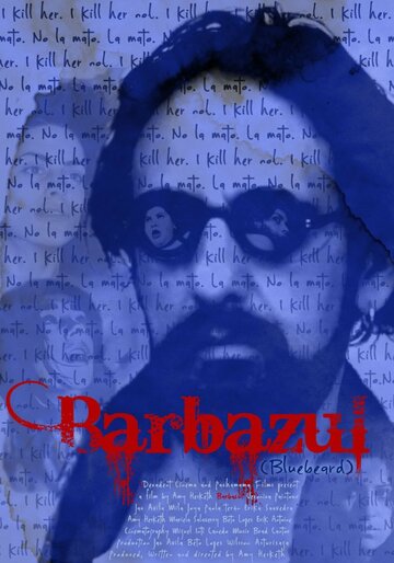 Barbazul (2012)