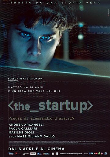 The Startup: Accendi il tuo futuro (2017)