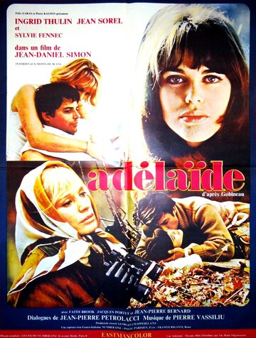 Аделаида (1968)