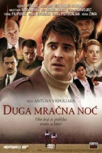 Долгая мрачная ночь (2005)