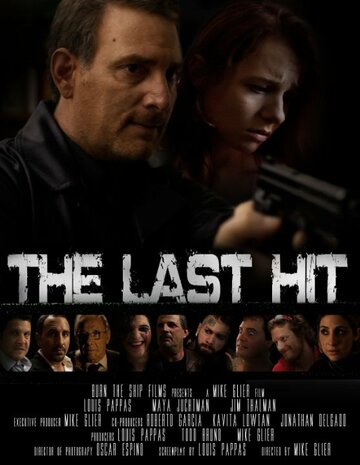 The Last Hit (2013)